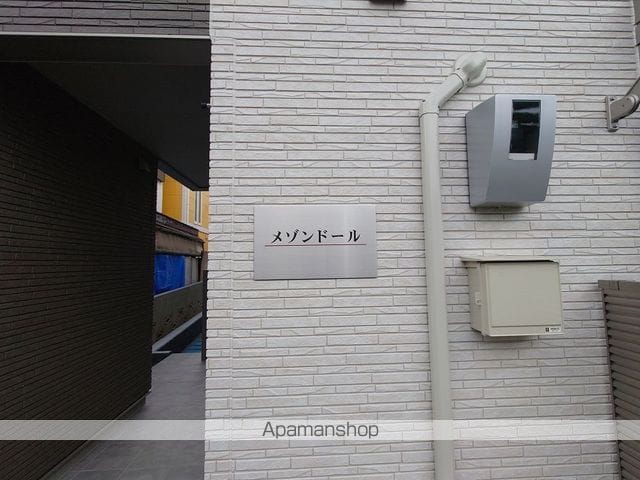 MAISOND’ORのその他写真