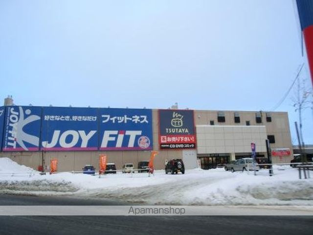グランドハイツ手稲の周辺写真