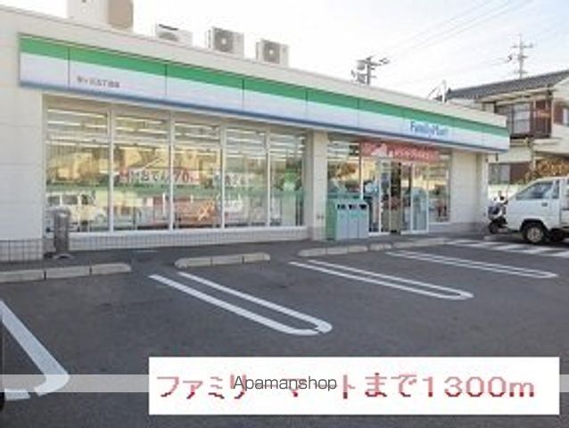 ジュウェルTの周辺写真