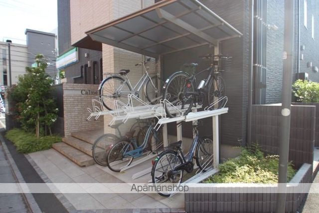 CALMEのその他写真