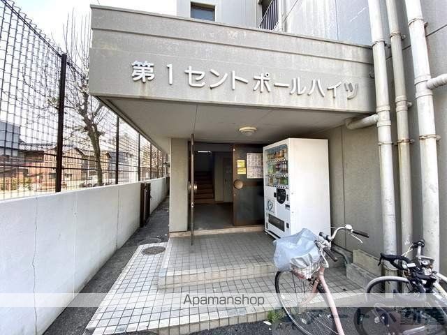第一セントポールハイツの玄関写真