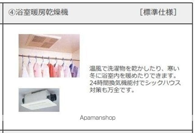 コンフィの内装写真