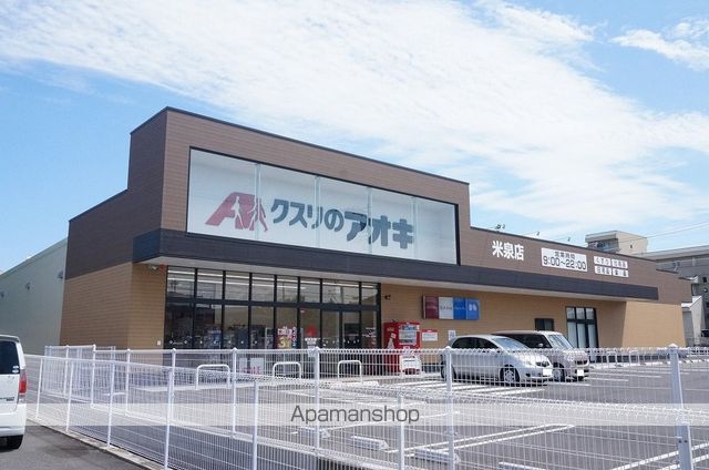 サン・レジデンスの周辺写真