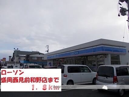 カーサ　プラシードＢ[2LDK/55.47m2]の周辺6