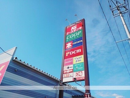 宮城県仙台市若林区荒井３丁目[2DK/39.31m2]の周辺6