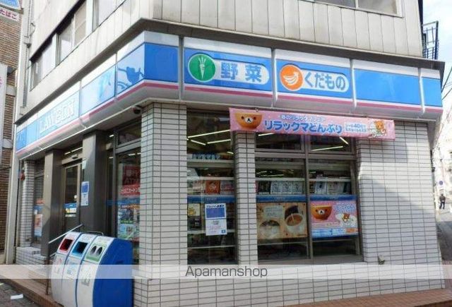 ルネサンスコート馬込の周辺写真