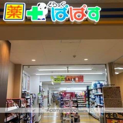 シーアイマンション池袋西の周辺写真