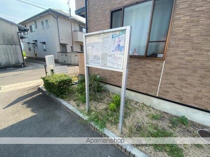 ル・シエル　Ｅ[2DK/46.92m2]の共用部3