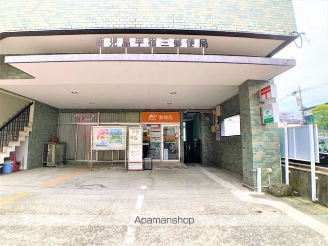 レオネクスト宇宿の周辺写真