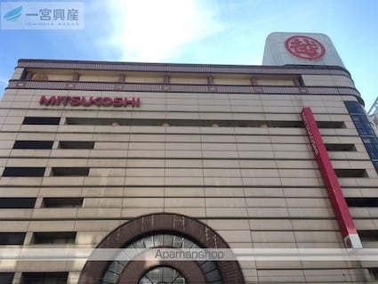 パストラルハイツ[2DK/31.59m2]の周辺7