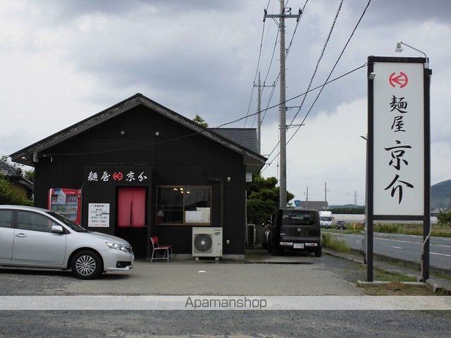 ラ・メゾン土浦IIの周辺写真