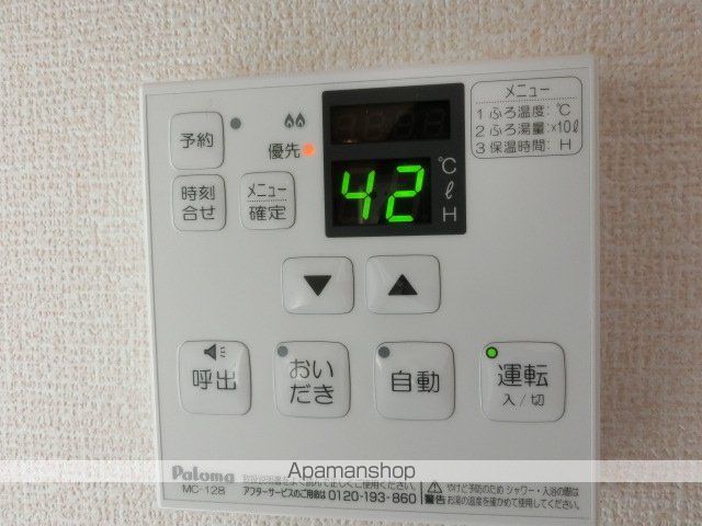 グランドソレーユの内装写真