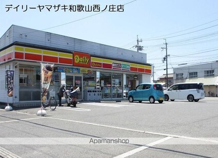 和歌山県和歌山市西庄[2DK/46.44m2]の周辺5