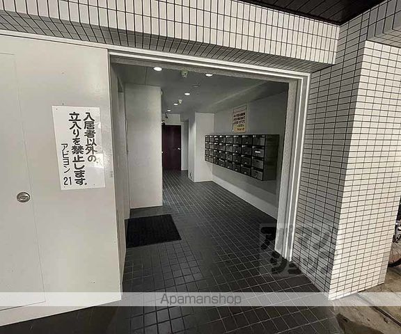 アビヨン21の外観写真