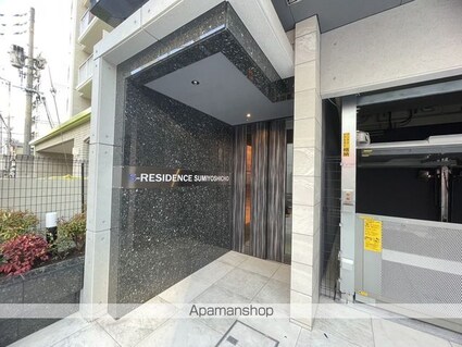 広島県広島市中区住吉町[1K/28.66m2]のエントランス