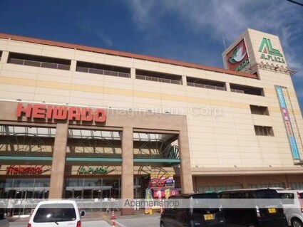 プレシードパークⅢ[2LDK/59.64m2]の周辺1