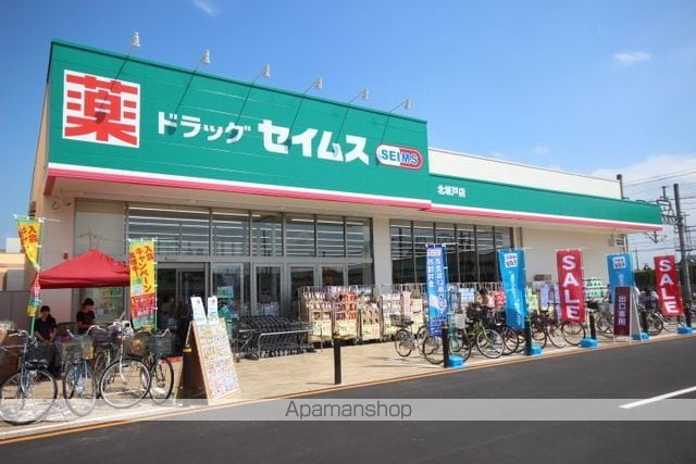 クリアス北坂戸Cの周辺写真