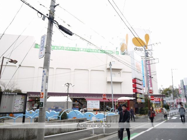 日神パレステージ鴨居の周辺写真