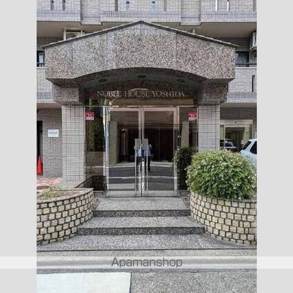 ノーブルハウス吉田[1K/28.8m2]のその他内装4