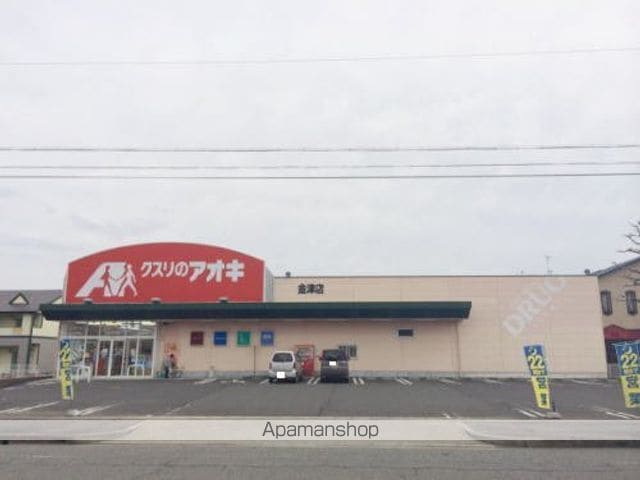 ミルキーウェイの周辺写真