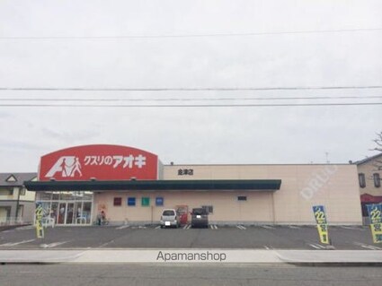 ミルキーウェイ[1LDK/50.03m2]の周辺3