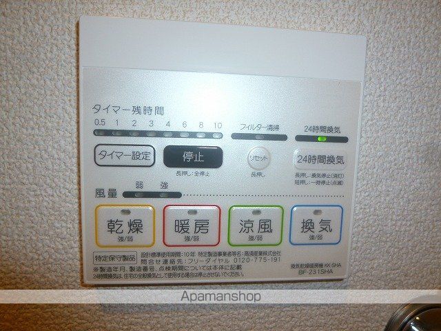 リーブル 南風の内装写真