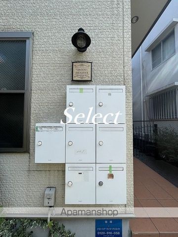 グリーンハイツのその他写真