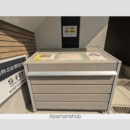 ユースター川名[1K/20.65m2]のその他設備