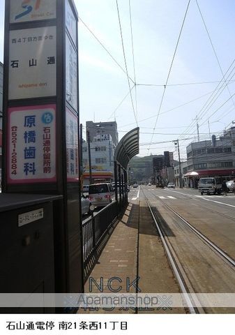 レユシール山鼻南の周辺写真