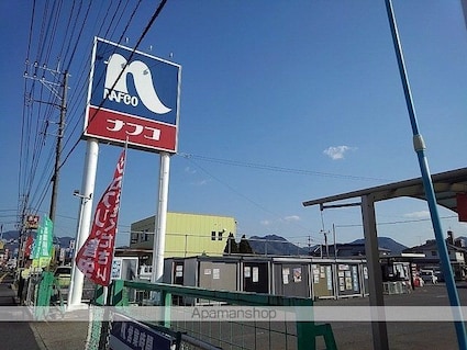 シャルマン　Ａｃｅ[2DK/45.82m2]の周辺2