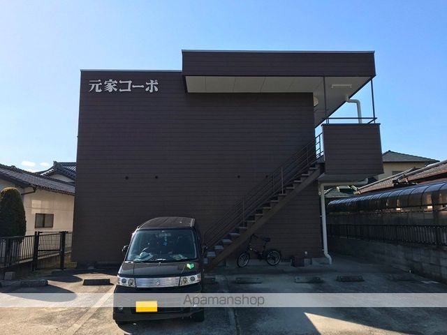 元家コーポの外観写真