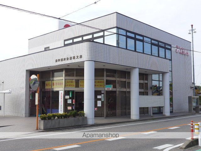 クリエイト今泉の周辺写真