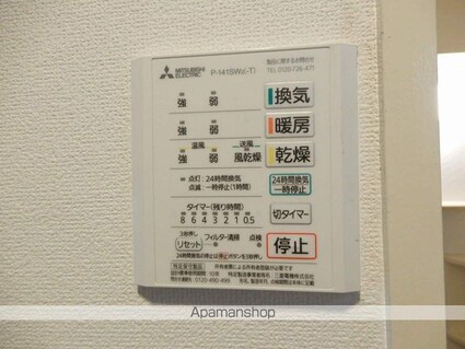 アゼリア明大前[1DK/28m2]の内装2