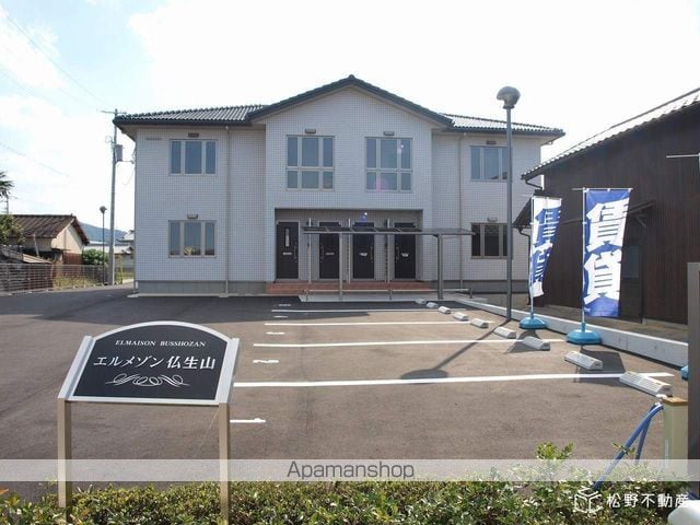 エルメゾン仏生山A・B棟の外観写真