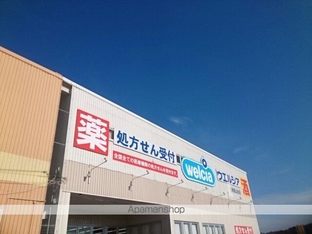 サンリットガーデンの周辺写真