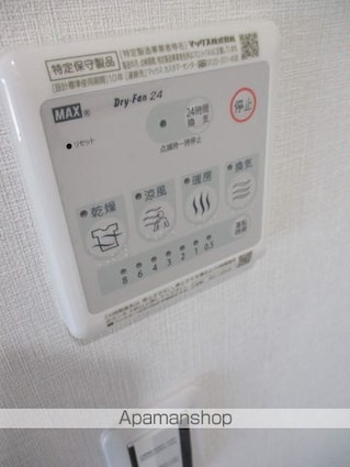 東京都中野区大和町１丁目[1K/18.16m2]のその他設備