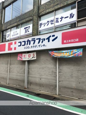 サンライズマンションの周辺写真