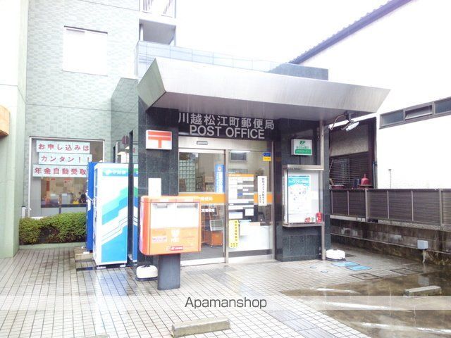 MAUNALOA川越の周辺写真