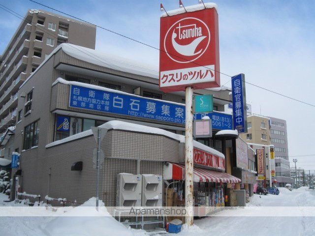 ピアセーレ東札幌の周辺写真