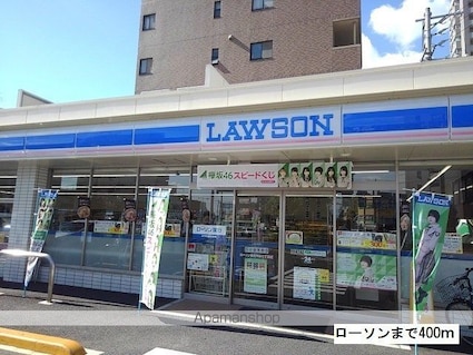 モデッサ芳野Ｓ[1LDK/54.19m2]の周辺3