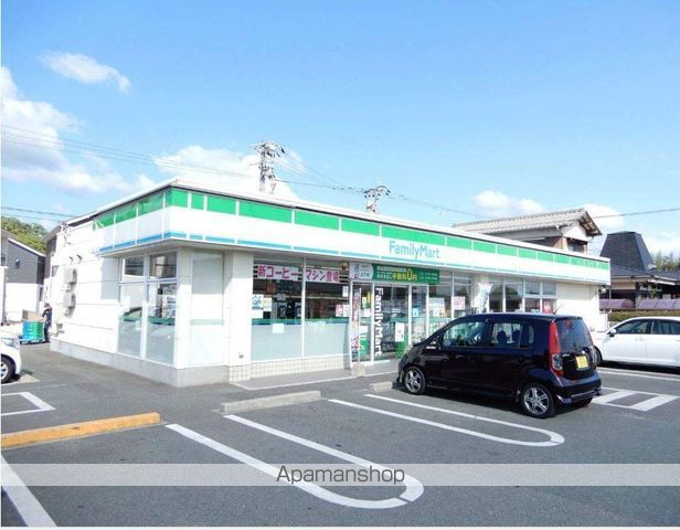 ビレッジハウス直方4号棟の周辺写真