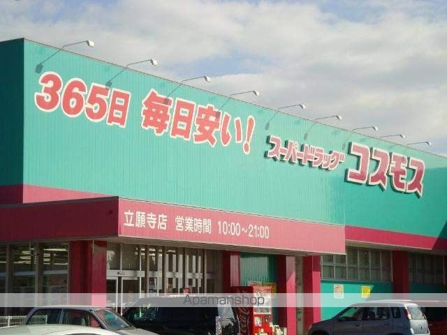 プロヴァンスの周辺写真