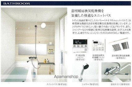 プレサンス太閤通駅前デュプル[1K/21.66m2]のバス