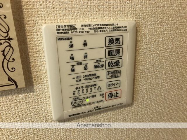 ファミーユの内装写真