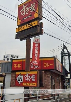 グラスランド　レジデンス　Ｇ[2LDK/58.8m2]の周辺4