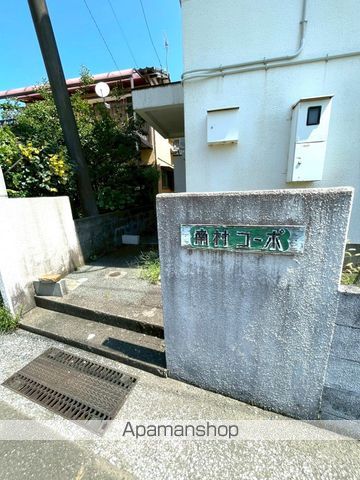 南村コーポの玄関写真
