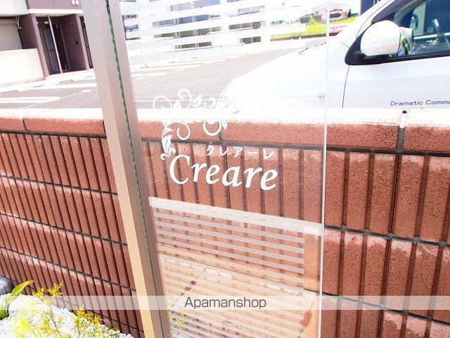 クレアーレのその他写真
