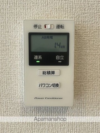 ＢＲＡＮＳＩＡ膳所（ブランシア）[1LDK/40.13m2]のセキュリティ