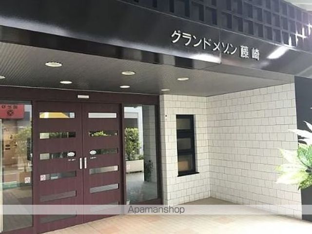 グランドメゾン藤崎の玄関写真