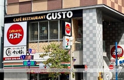 ＨＦ三田レジデンスⅡ[1DK/33.39m2]の周辺2